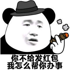 抖音没有这个我很难帮你办事表情包大全高清无水印完整版1