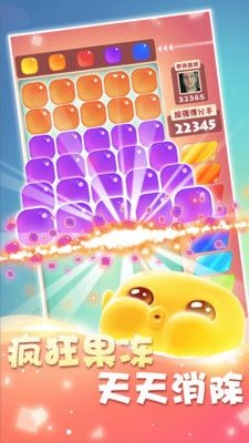 ﻿消消乐达人2