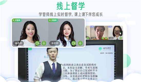 研线云集训1