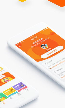 钢琴家教VIP陪练2