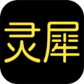 灵犀短视频免费版
