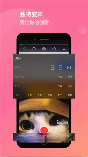 灵犀短视频免费版1