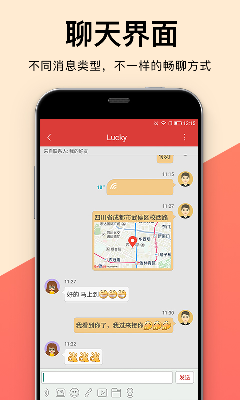 人民德育网平台登录入口手机版3