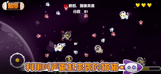 吴他猫狗大战游戏最新版3