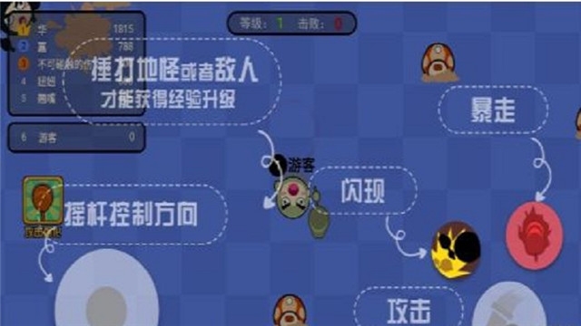 锤个锤子3