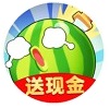 打水果赚钱领红包版