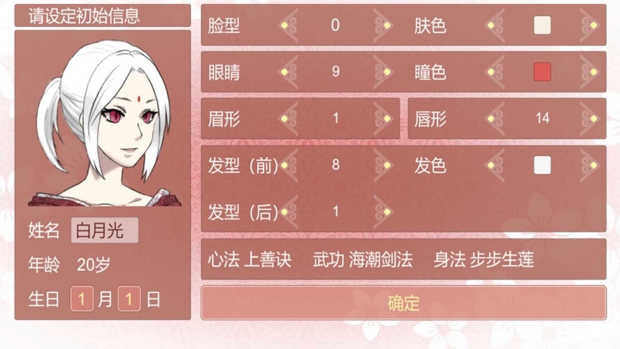 某某宗女修修炼手札无限阳气3