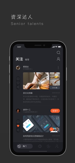 象幕知识短视频手机版3