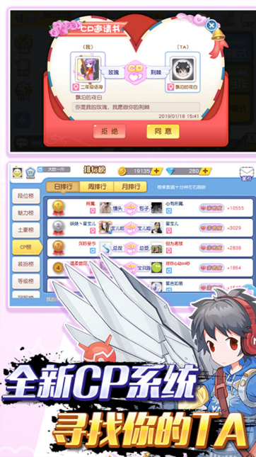 吃货星球小米版3