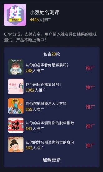 抖小强2