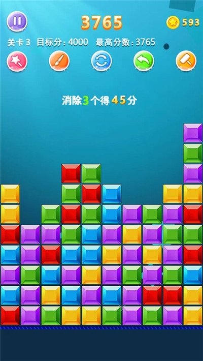 犀利方块红包版1