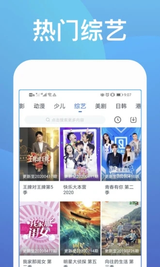 米乐影视会员账号共享3