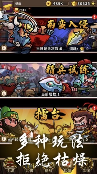 甩手大嘟嘟九游版2