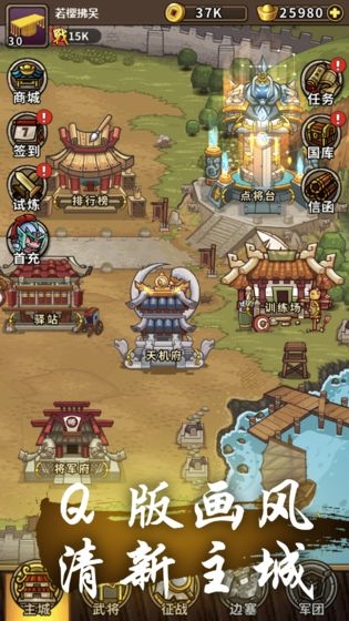 甩手大嘟嘟九游版3
