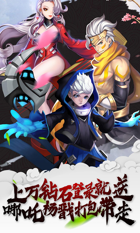 大力神 BT版3