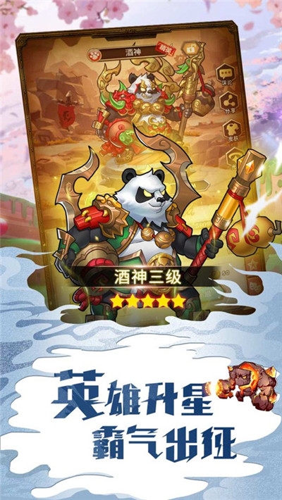 魔界冲突手游1