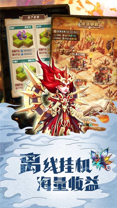 魔界冲突手游3