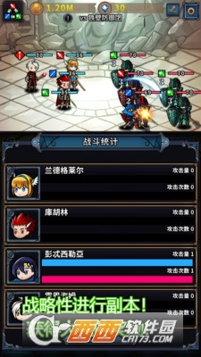 转世英雄传3