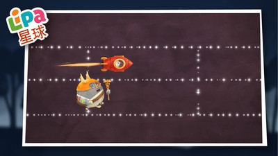 Lipa星球探险2