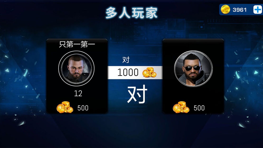 3d模拟客车驾驶1