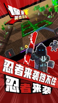 像素英雄冒险2