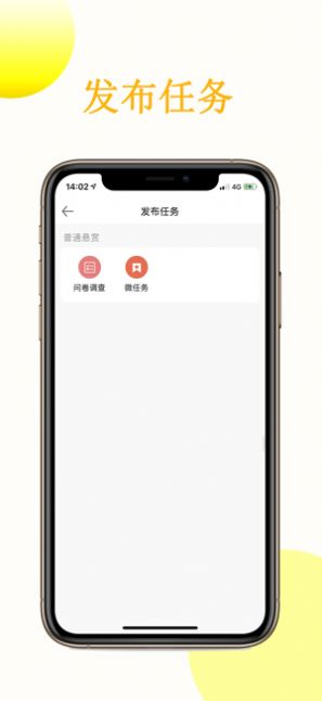 众人赞1