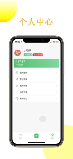 众人赞3