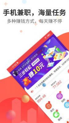 时时热点3