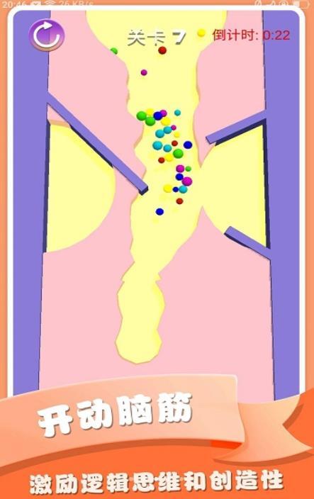 疯狂爆糖果1