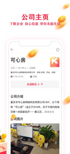 可心房1