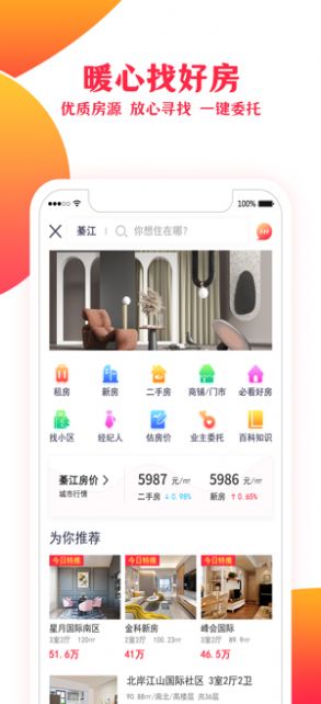 可心房3