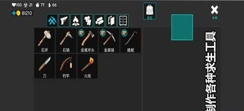 古城求生：逃离城堡2