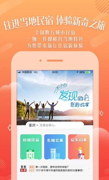 住多多民宿3