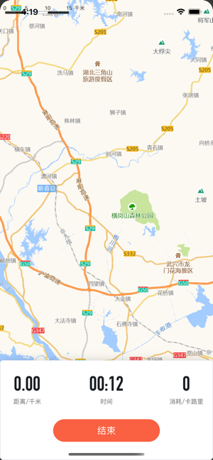 自由跑步app2