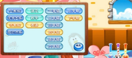 宠物乐园游戏4