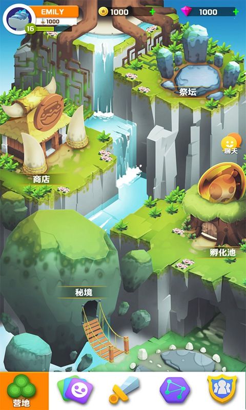 怪物必须赢2