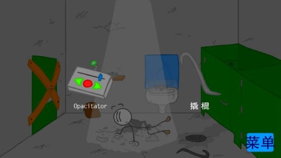 火柴人越狱脑洞的冒险3