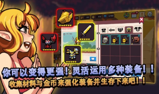 无人岛生存故事1