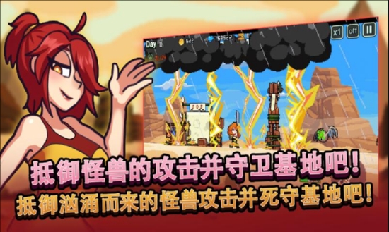 无人岛生存故事2