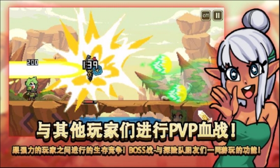 无人岛生存故事3