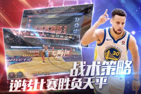美职篮2018手游2