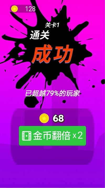 风行侠1