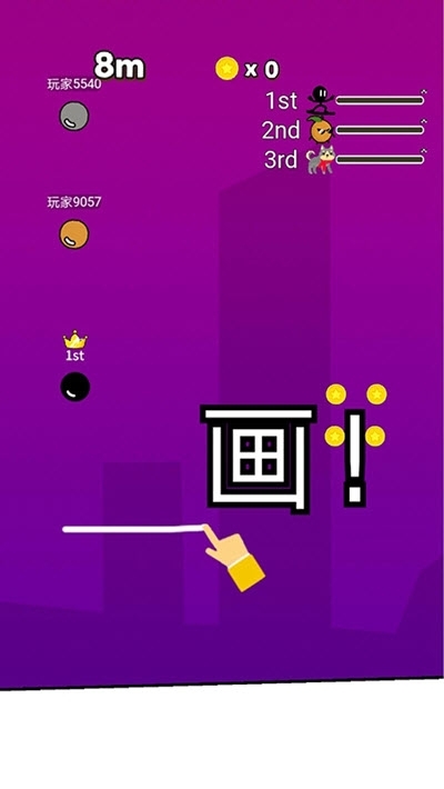 风行侠2