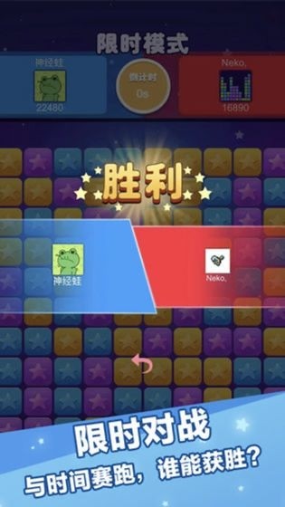 韭菜消消乐1