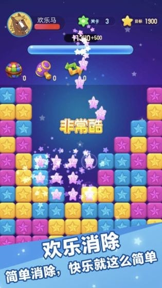 韭菜消消乐2