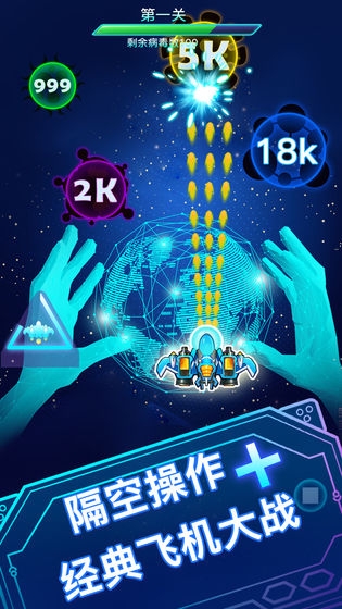 互动弹弹乐1