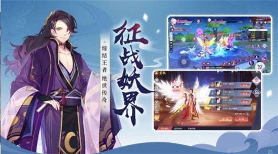 妖灵守卫1