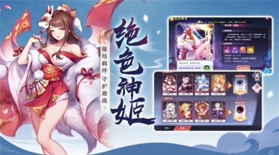 妖灵守卫3