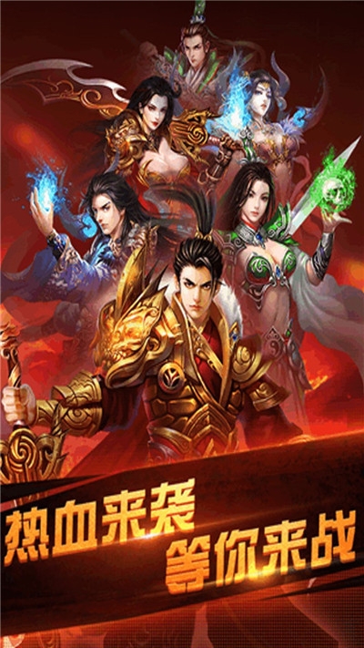 大汉龙腾火爆版1