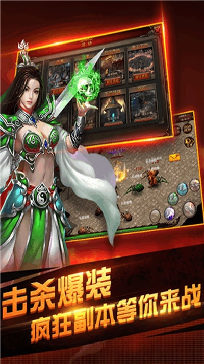 大汉龙腾火爆版2